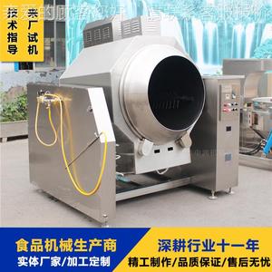 0型滚筒炒菜机 大0型自动炒菜机器设备 餐zr100智饮能滚筒炒9锅