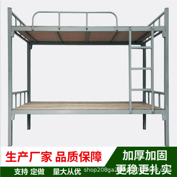 深圳单双人高低铁架床双层加厚学生宿舍公寓上下床员工铁艺铁架子,商业/办公家具,学校双层床/宿舍床,淘宝优惠券,粉丝福利购,淘宝优惠卷