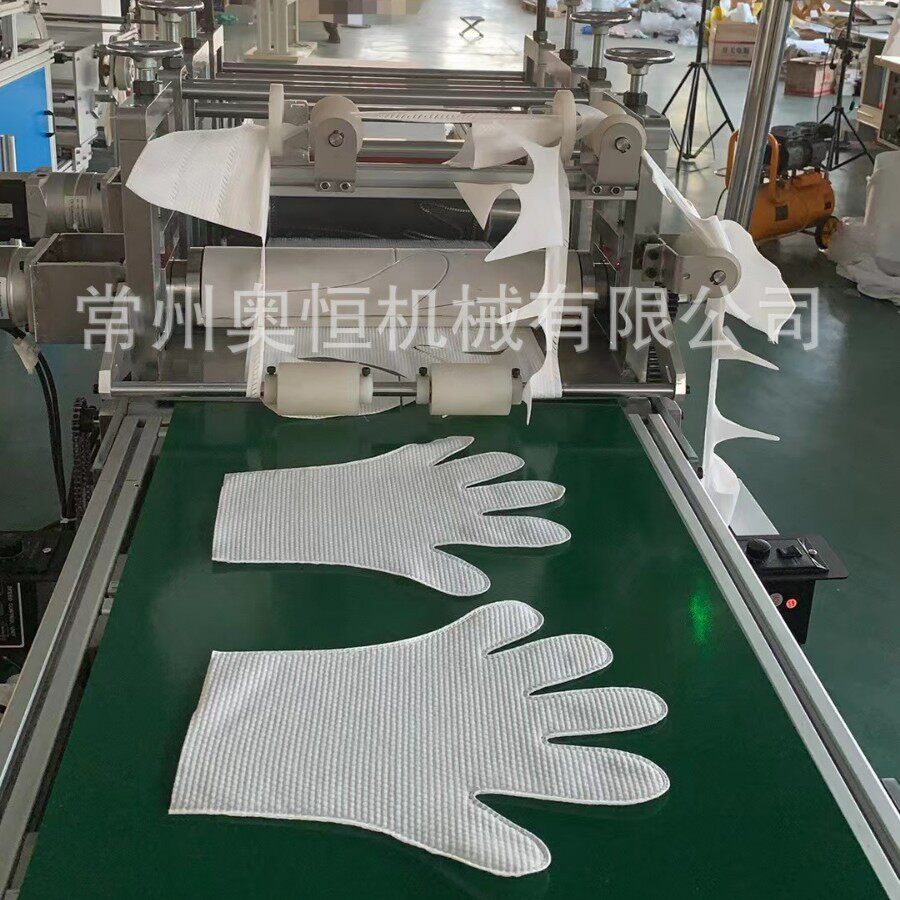 超声波全自动无纺布手套机