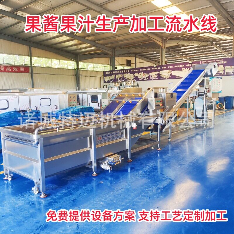大型苹果干加工设备 商用苹果片烘干机 果脯清洗烘干流水线