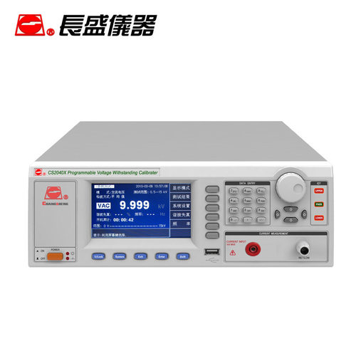 南京长盛 程控高精度耐压仪校验装置CS9010X CS2040X
