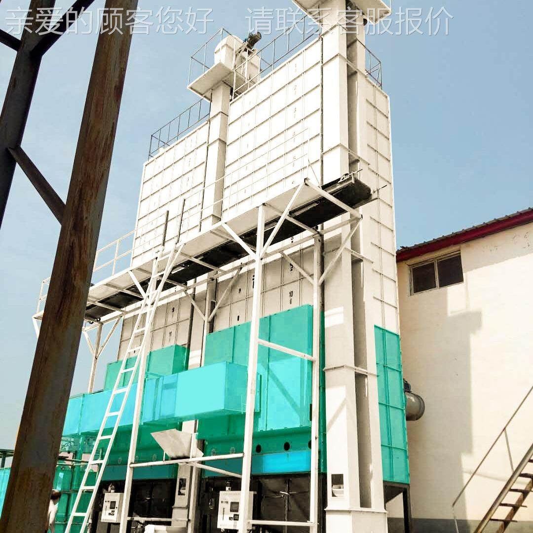 粮食谷物烘干机 粮食烘干燥机设ZDR备 水机稻玉干米燥干设备