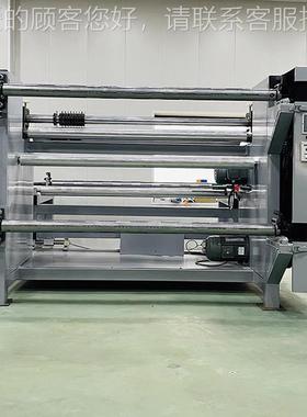 无纺布热分切复卷机VHO小型分切机皮革全风分切复棉卷自动分切复