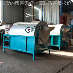 花籽电葵炒 卧式滚筒DFZ电加热烘干机烘 花生菜籽炒籽机 锅豆渣干