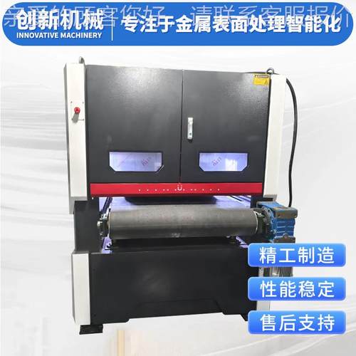 去毛刺机送水磨205拉抛丝机金属抛光机打磨机板材水输磨光金属砂
