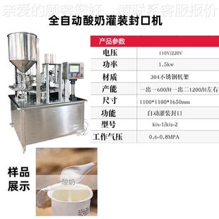 6129全自动盘式 动自放膜定量花封杯转 小罐茶封罐机封口机 茶罐装