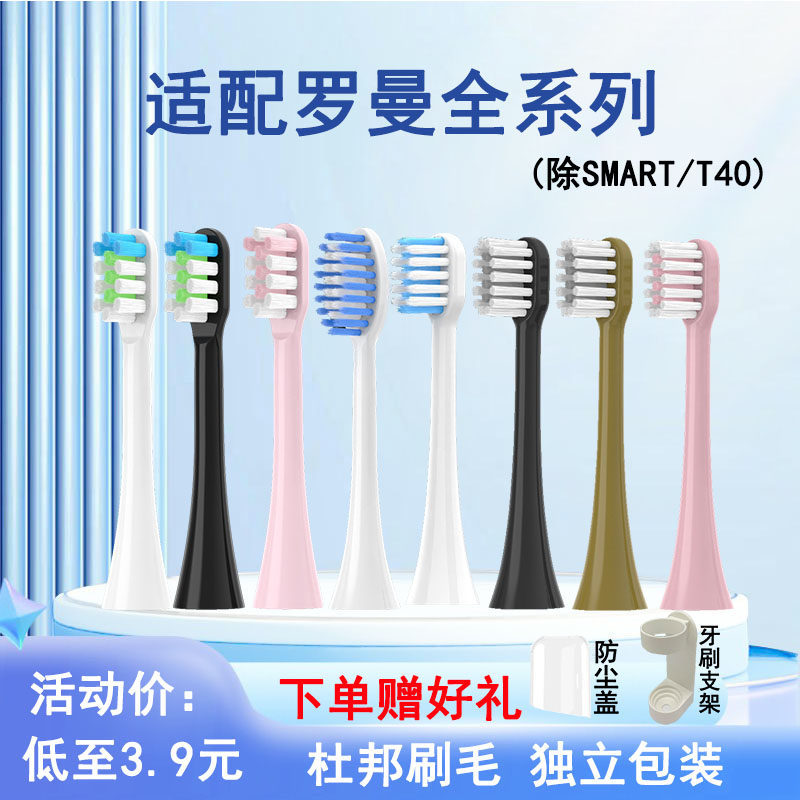 广东电动牙刷头美弘款式众多