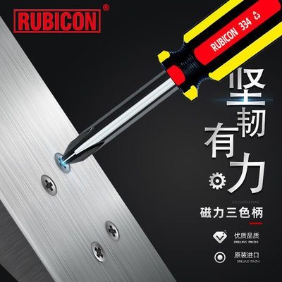 日本罗宾汉RUBICON  螺丝批一字6X6X38mm小改锥334X1.5寸螺丝刀