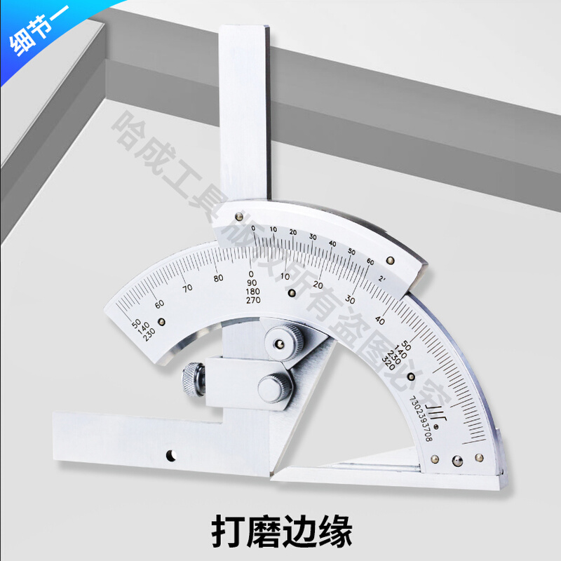 成量0-320°万能角度尺0-360°角尺川牌高精度多功能量角器