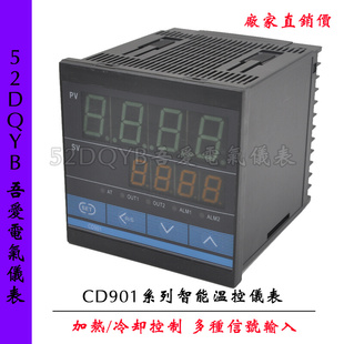 CD501 CD701 CD401 双虹温控仪CD101 CD901智能温控仪温控器开关