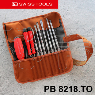 紧凑式 卷袋螺丝刀10件套装 系列 8218 SWISS 瑞士原装 TOOLS