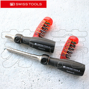 瑞士PB SWISS TOOLS棘轮螺丝刀柄带批头仓PB 原装 6510.R 100