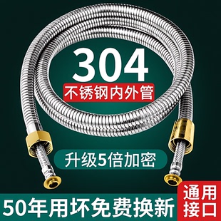 花洒软管热水器出水喷头通用淋浴不锈钢水管防爆连接管浴室配件