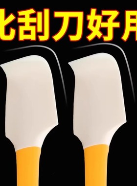 硅胶软刮刀烘焙奶油蛋糕厨房刮片软刮板工具果酱抹刀刀家用耐高温