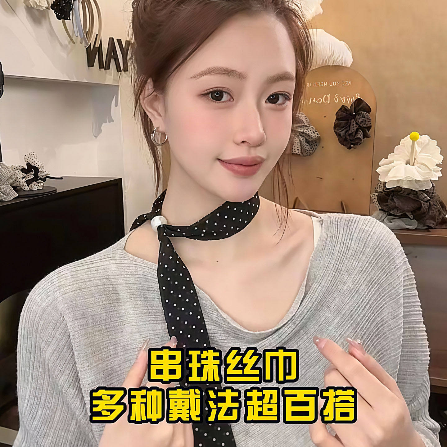时尚丝巾新款复古项链百搭夏季