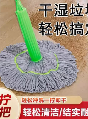 自拧水拖把免手洗干湿两用