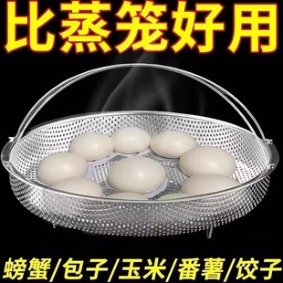 帶提手蒸架多功能料理蒸籠不銹鋼瀝水籃米篩鍋具蒸格廚房三角大號