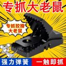 老鼠夹子捕鼠神器家用全自动超强逮耗子笼大号灭鼠器抓老鼠扑捉器