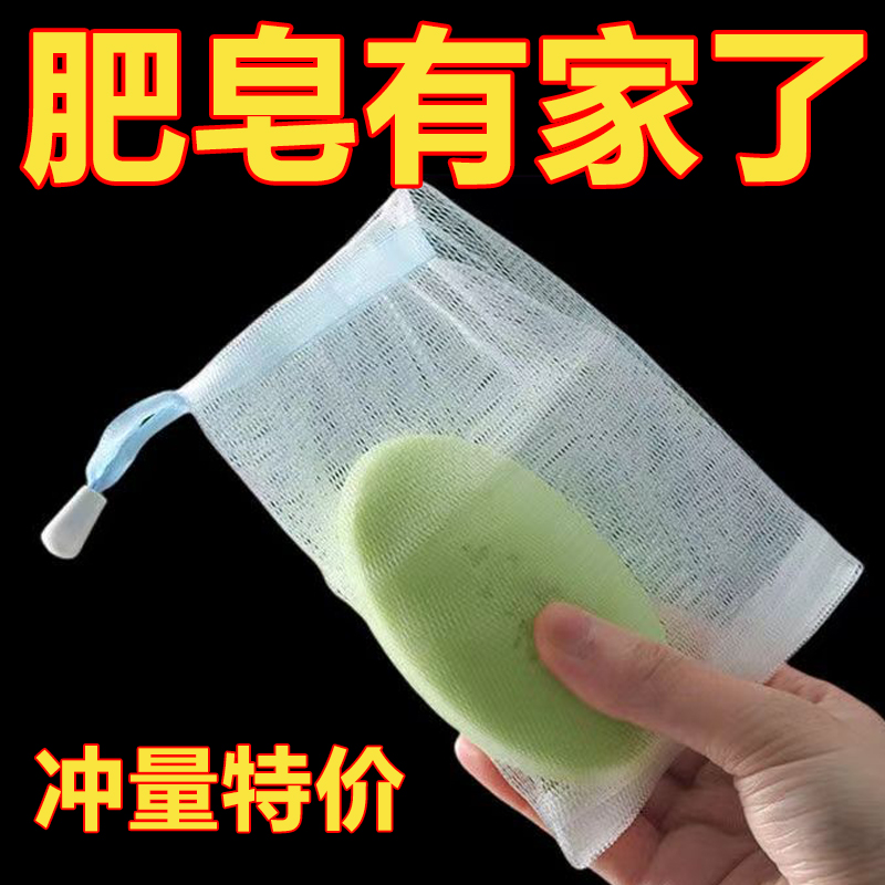 泡沫网袋洗面奶发泡可挂式洁面起