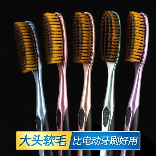 牙刷软毛成人家庭装洁力强耐用
