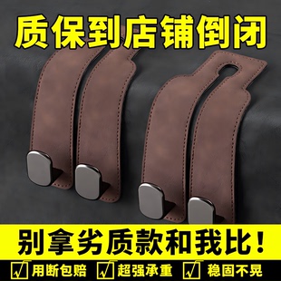 汽车挂钩车载座椅背升级隐藏双挂钩翻毛皮后排车内用包包储物挂钩
