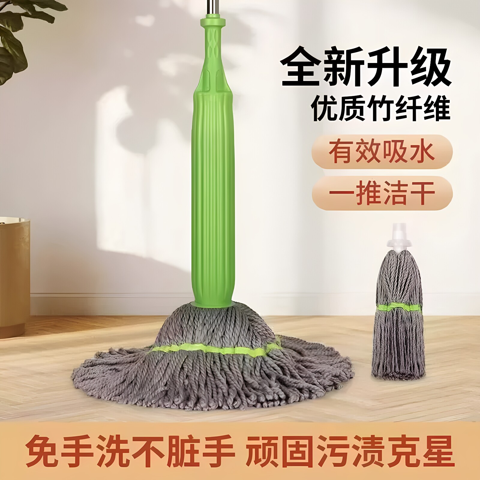 自拧水拖把免手洗竹纤维家用懒人