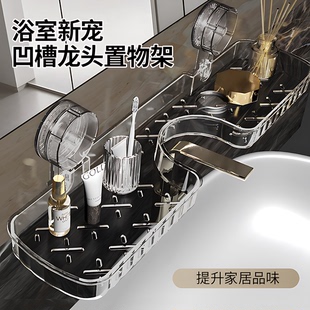 吸盘水龙头置物架卫生间免打孔浴室洗手池洗漱台壁挂式收纳架挂架
