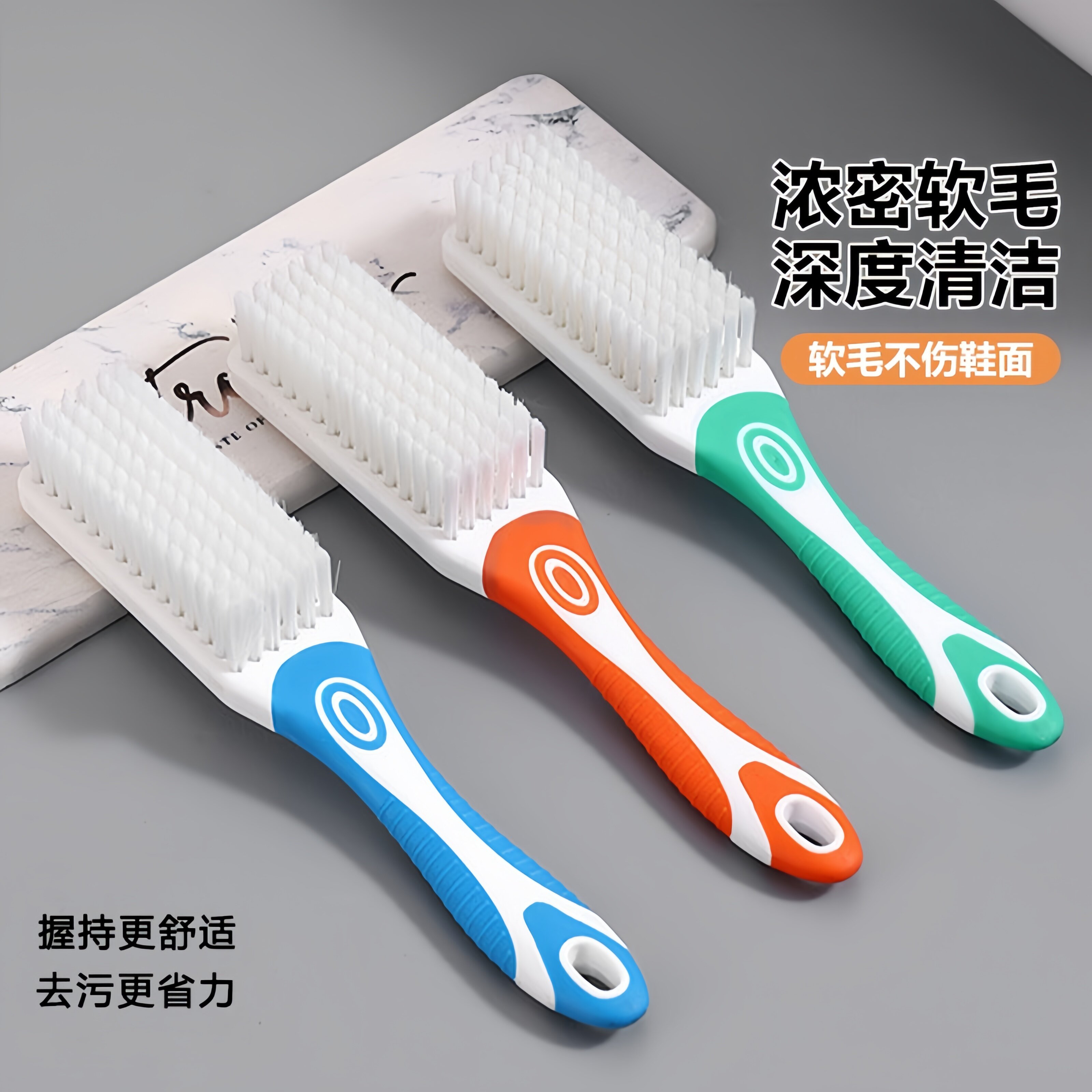 软毛长柄不伤鞋洗鞋刷