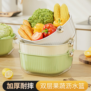 双层沥水篮洗菜盆淘菜盆水果盘洗水果塑料篮家用厨房洗碗滤水篮A