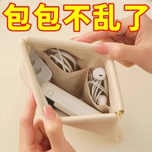 数据线收纳自动闭合有线耳机随身袋电源充电器小迷你包便携数码袋