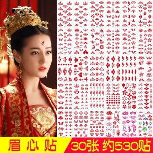 古风成人眉心贴汉服花钿额贴古装额头印花纹身宝宝额头贴纸儿童节