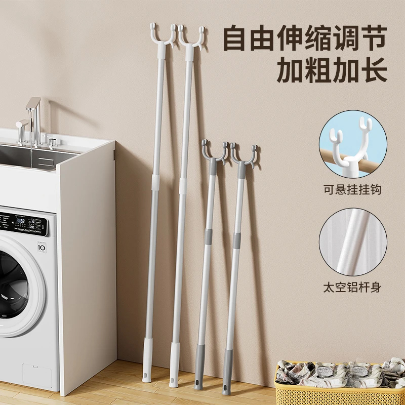 家用撑衣杆对接丫叉杆加长捍晒衣