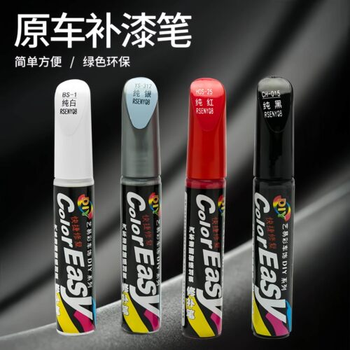 汽车划痕深度去痕补漆笔自喷漆
