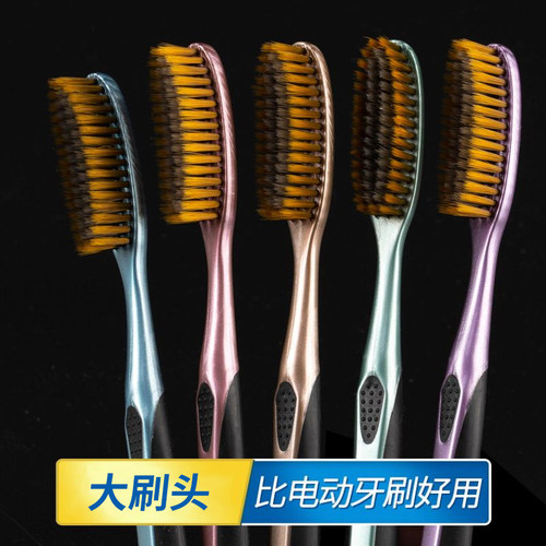 牙刷U型加长加宽大头牙刷软毛