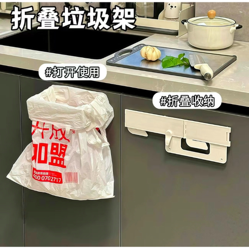 日本可折叠垃圾桶家用橱柜门壁挂