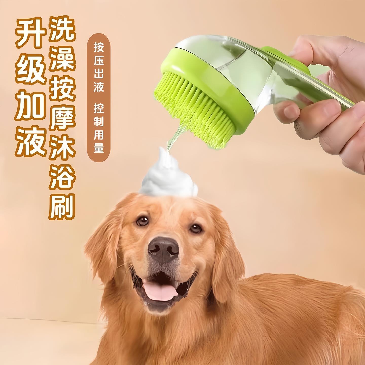 宠物狗狗洗澡刷按摩刷神器按摩搓