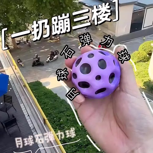 手腕弹力球带绳回力老人解闷儿童