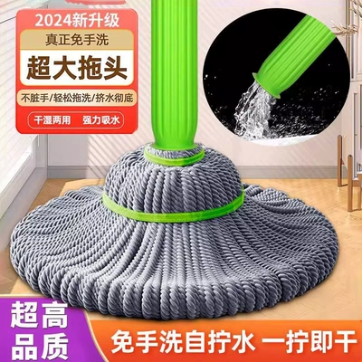 自拧水拖把免手洗干湿两用