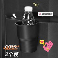 Electric vehicle water cup holder, milk tea storage rack, car cup holder, convenient beverage fixed rack, water bottle storage rack thumbnail 2