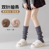 堆袜套针织袜套白色袜子女辣妹y2k小腿袜秋冬保暖长袜堆堆袜腿套