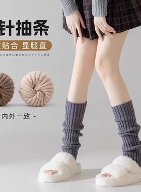 堆袜套针织袜套白色袜子女辣妹y2k小腿袜秋冬保暖长袜堆堆袜腿套
