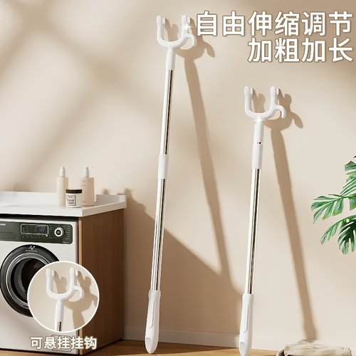 家用撑衣杆可伸缩衣叉杆加长晒衣
