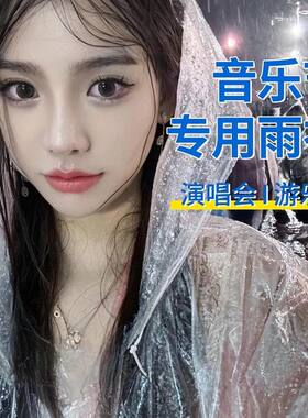 一次性雨衣长款全身压缩儿童成人