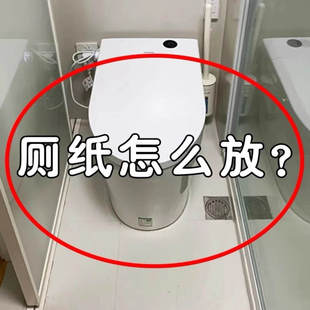 厕所纸巾盒轻奢壁挂湿巾收纳盒免打孔厨房卫生间抽纸盒纸巾置物架