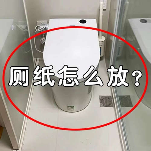 厕所纸巾盒轻奢壁挂湿巾收纳盒免
