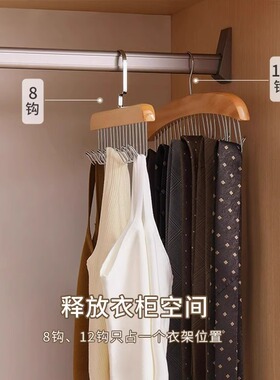 木质吊带衣架多功能内衣背心收纳神器家用宿舍实木挂钩波浪晾衣架