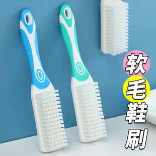 软毛鞋刷家用清洁洗衣刷多功能硬长柄塑料鞋刷子洗鞋神器不伤鞋