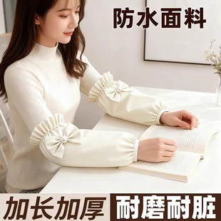 蝴蝶结袖套女新款防水防油耐脏成人办公室防污羽绒服套袖可爱洋气