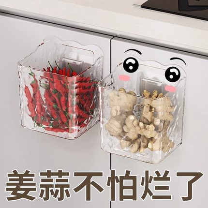 葱姜蒜收纳盒吸盘厨房收纳筐壁挂免打孔置物架生姜大蒜小挂篮神器