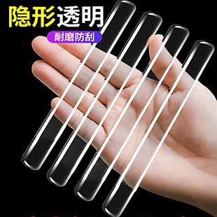 防撞贴家用门把手硅胶垫冰箱门门后柜门墙面防碰撞神器透明静音条